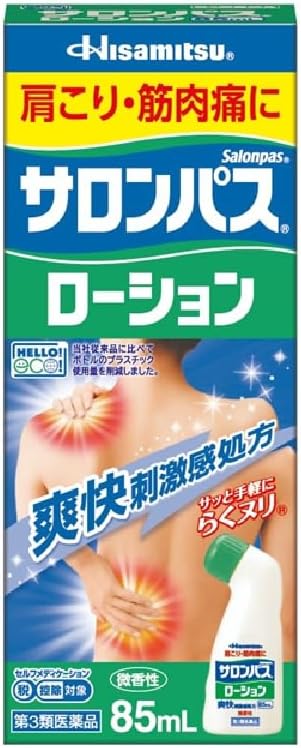 샤론파스 로션 물파스 85ml