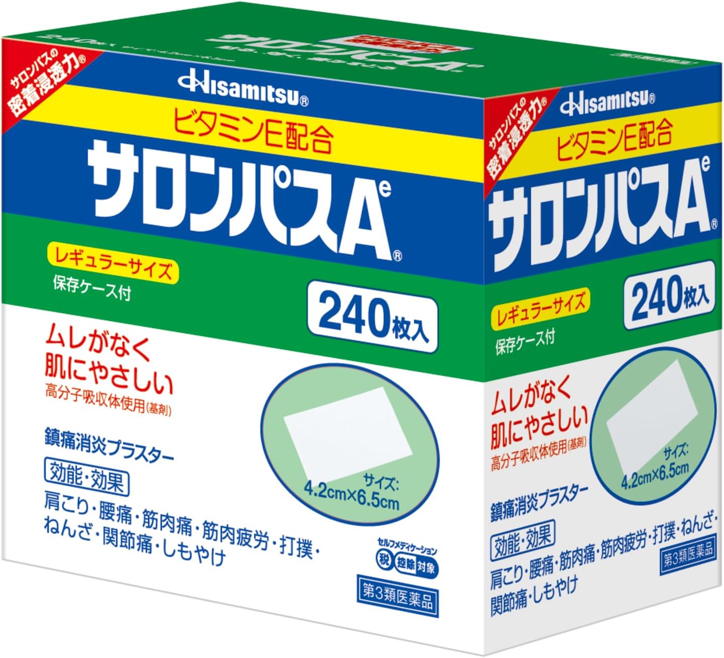 샤론파스Ae 240매